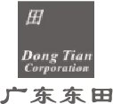 广东东田