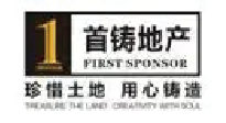 首铸地产