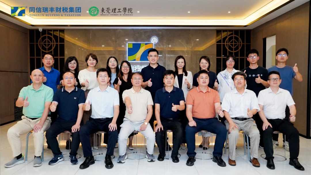 暖心捐赠，同信瑞丰和东莞理工正式“锁了”！